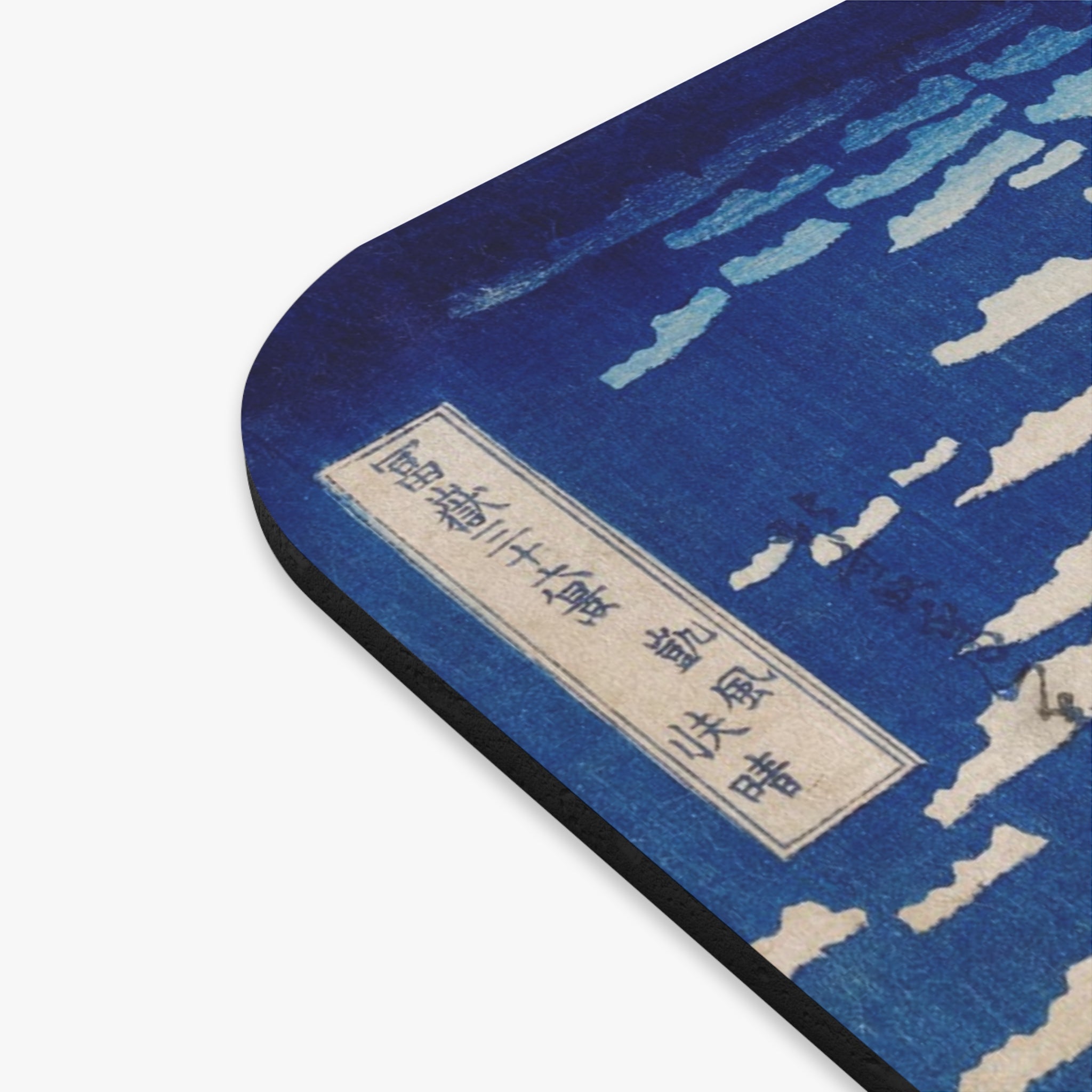 Red Fuji Wave Clouds mouse pad | Japanese woodblock art